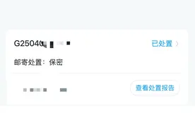 旧手机被“国家队”回收后去了哪里？拆解、破碎全有视频记录图片