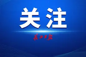 2024年湖北省考成绩放榜！最低合格分数线出炉图片