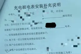 充满一次可少花60多元，武汉新能源车主有福了图片
