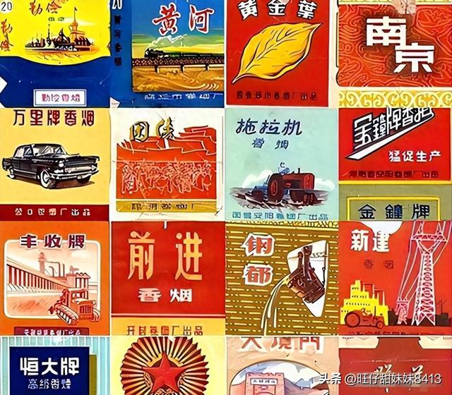 中国绝版的老香烟，抽过1种以上就说明你老了，老烟民们见过几种