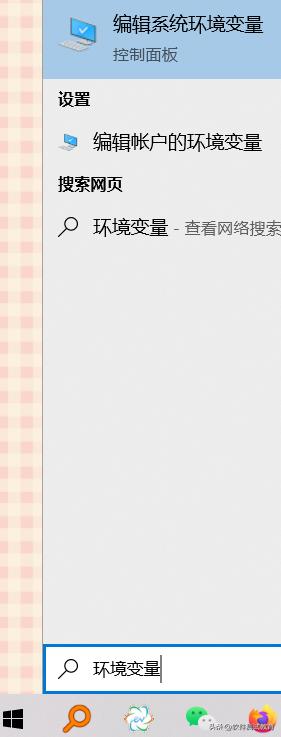 Win10安装Apache和PHP插图15 Win10安装Apache和PHP
