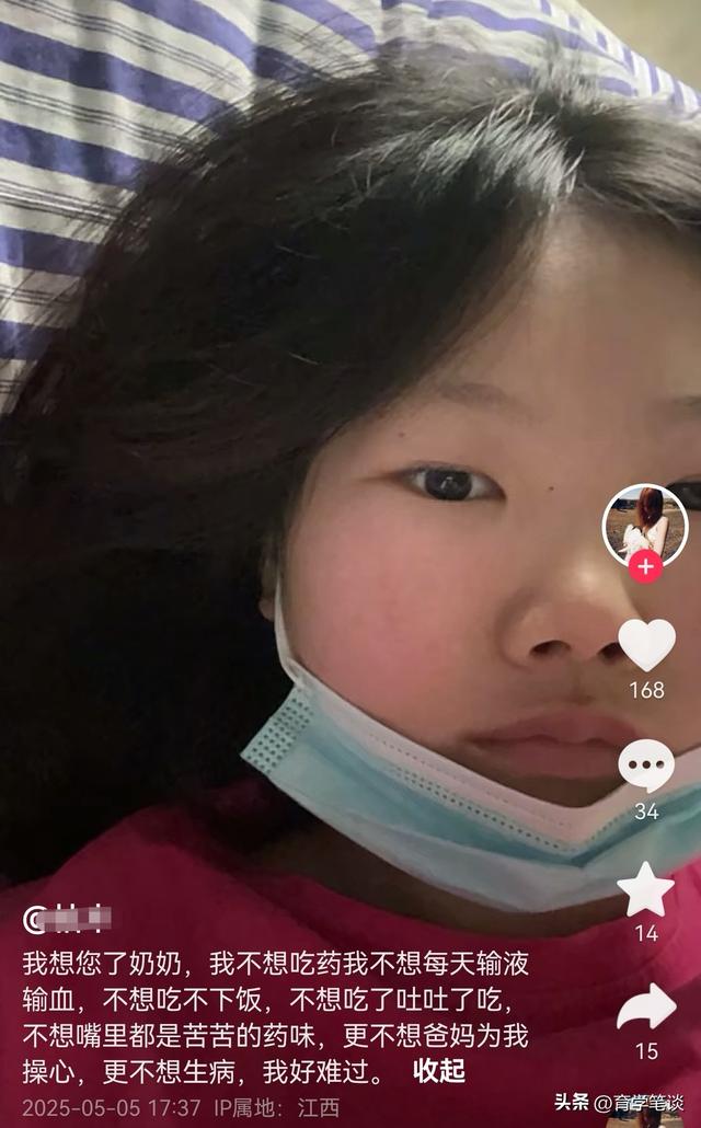 江西女幼师刘慧去世，仅21岁，娃娃脸很漂亮，身上莫名淤青后确诊