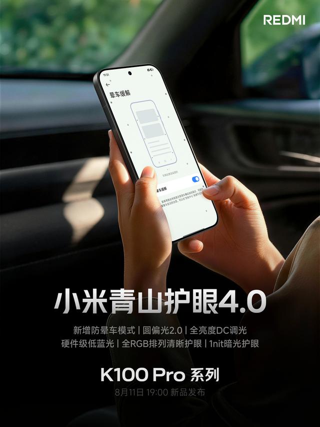 8580mAh+6.59英寸，刚公布的这小屏旗舰，我心动了