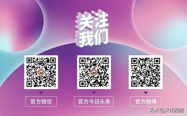 礼赞60年·我的西藏幸福映像 | 亚东奇遇记：搭警车去民宿！