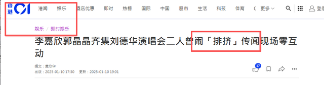 霍震霆也没想到，被寄予厚望的儿媳郭晶晶，竟遭到一个这么大教训