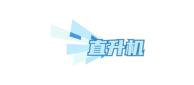 航展，后天开始！最新交通、路线指引