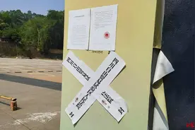 乐山一处新夜市正火热招商，土地因涉案被法院查封拟拍卖，摊主忧心何去何从？图片