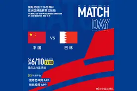 国足vs巴林23人大名单公布：王钰栋成新10号，曹永竞、朱辰杰伤缺，侯永永有望迎来首秀图片