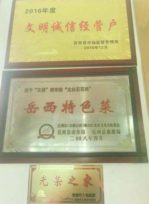天塌了！安徽11岁男孩王志梁去世	，父亲抱回家不放手，死因曝光