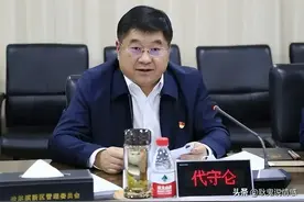 突发 52岁科学院院士终落马 升牡丹江市一把手不过1年图片