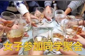女子酒后热情献吻男同学，丈夫当众发现：酒后行为不算数！图片
