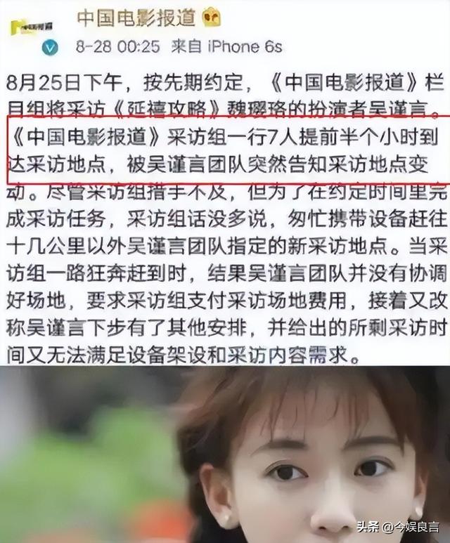 被央视怒批、脑袋空空，德不配位，难怪阅兵从不邀请“流量”明星