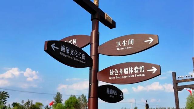 济宁文旅再添新名片！微山湖渔家水街景区成功获国家4A级旅游景区