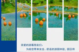 长春这里，关闭一天图片