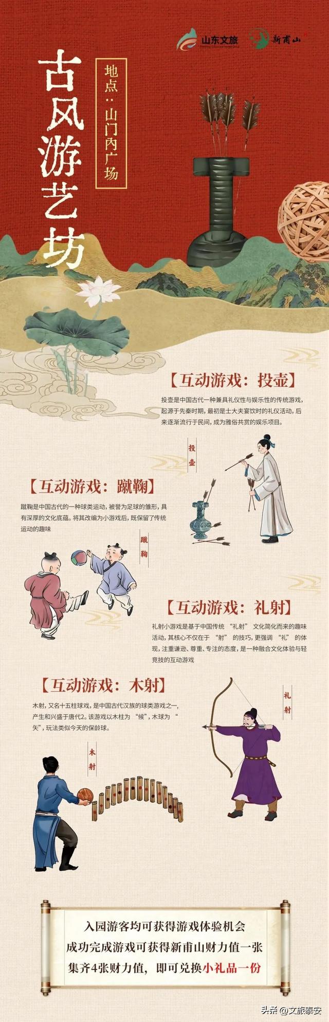 泰安不止有泰山 | 又发现泰安一个玩水避暑圣地！还能古风养生，快来一键解锁清凉