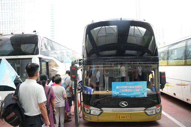 沈阳开通新民惠民旅游直通车