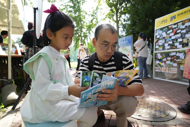 自然教育市集开市 北京少年宫打造生态科技科普盛宴