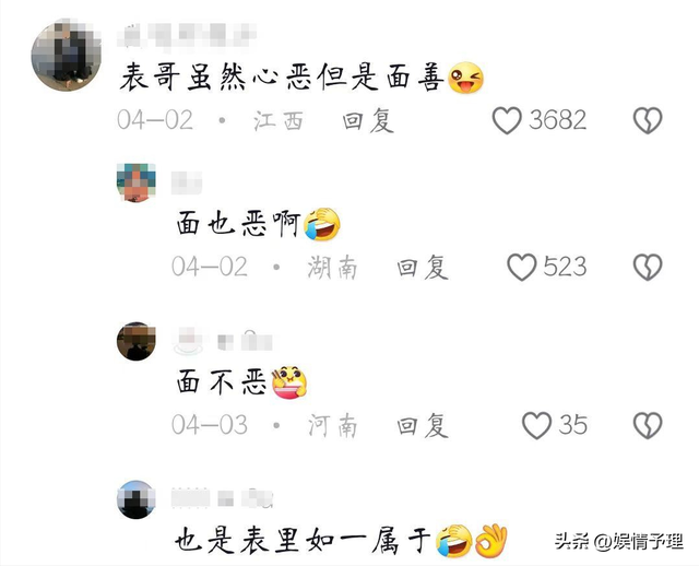 “打回原形”也要被资本榨干，看小马云现状，才知真相恶心又悲哀