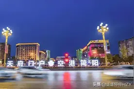 四川19个县级市潜力大比拼：谁将成为下一个“千亿黑马”？图片