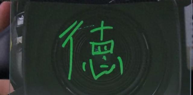 复习了😂德约再次在镜头上秀“德”，笔顺却出人意料