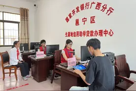 今起南宁市全面启动2024年生源地信用助学贷款受理工作！助学贷款APP首上线图片