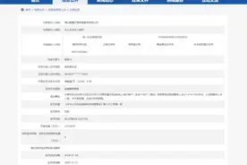 使用微信、支付宝收款的注意！2024年底前，收款高于这个数要小心了图片