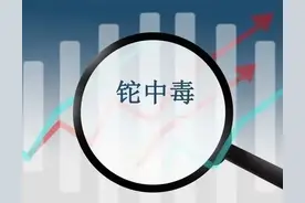 比砒霜还毒！3岁女童大把脱发、走路如踩棉花，竟是这种剧毒！图片