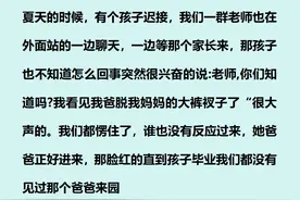 原来幼儿园才是秘密最多的地方:爸爸妈妈不穿衣服在一个被窝里图片