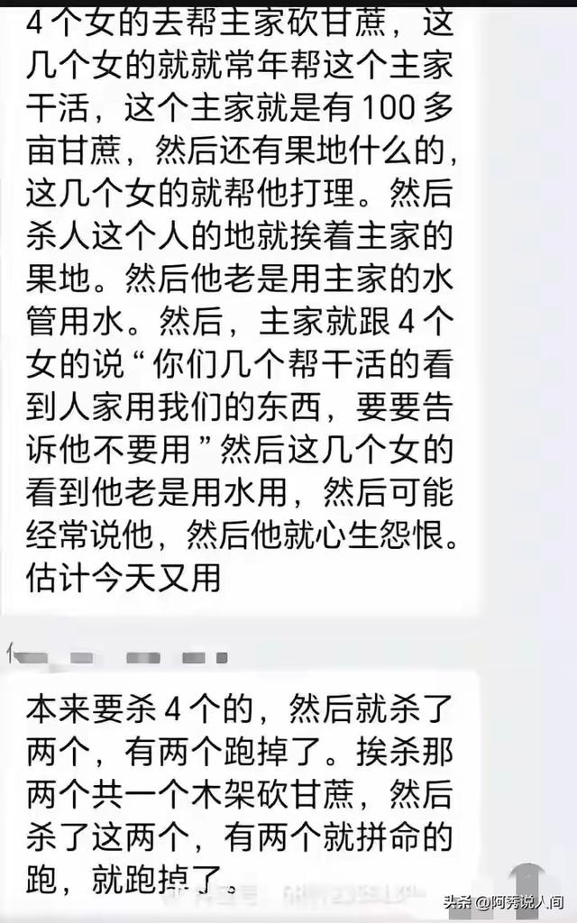 广西54岁李某被抓！潜逃5日躲石场山洞 被淋菜老太发现时浑身发抖