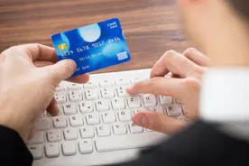 银行卡余额查询方法和手续费图片