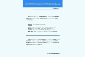 连云区新规划！涉及工业…图片