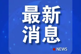 让古汉字“活”起来，学得更有趣图片