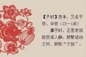 凌晨5点到7点是什么时辰，12个时辰对照表，不了解的进来看看图片