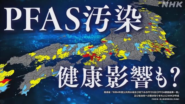 日本全国大范围检出致癌物！轰动世界！全日本陷落！