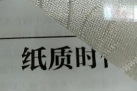 难忘的培训经历图片