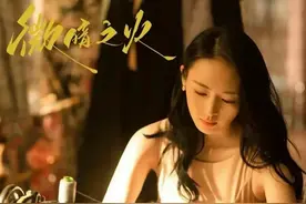 微暗之火 第二集图片