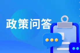 2025年山西省对口升学招生考试政策问答图片