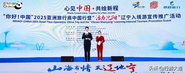 大连入境游热度攀升，“出圈”亚洲！