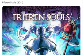 《葬送的芙莉莲》完结了，同时也统治了游戏圈的封面图片