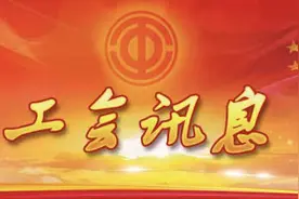 聚焦新业态领域工会工作重点难点堵点，陕西工会外扩渠道内增引力图片