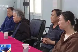 原拆原建！北京54岁老楼焕新生图片