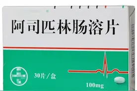 阿司匹林肠溶片，哪些人需要吃？哪些人不能吃？看你用对了没图片