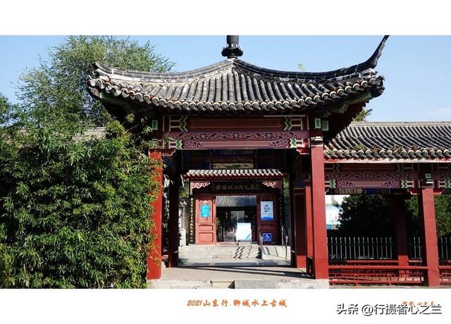 山东行游影记（242）—聊城水上古城（六）