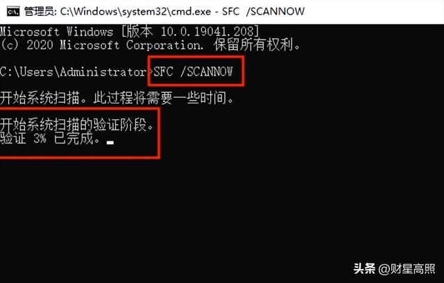WIN7电脑开机启动黑屏进不了桌面该怎么办？学会这些轻松解决！