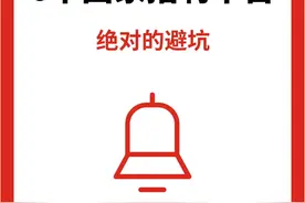 国家帮你找工作：6个国家招聘平台，绝对避坑！图片
