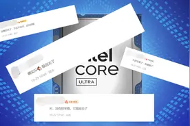 还在说英特尔倒吸牙膏？那是看不懂新U！Ultra 7横测对比14700KF图片