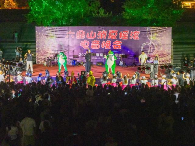 8月1日六鼎山莲花会夜游盛宴——光影与狂欢交织的沉浸式体验​