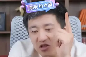 “一人上岸全家享福”！张雪峰评价医学专业：反正吃苦的不是你图片