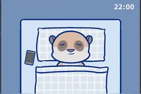 舍不得睡觉原来是情绪没有被满足图片