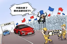 中国汽车势头猛，欧盟重拳出击，马斯克在印度打官司，莫迪尴尬了图片